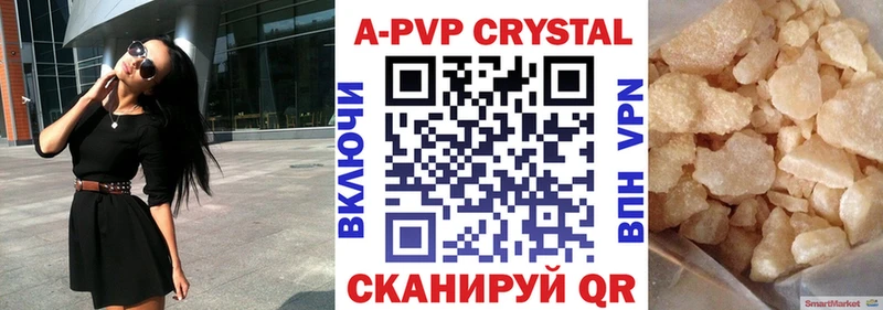 Купить наркоту Фокино Cocaine A PVP ГАШИШ Меф мяу мяу