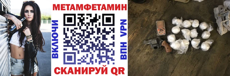 Amphetamine Premium Фокино