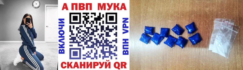 А ПВП VHQ  Фокино 