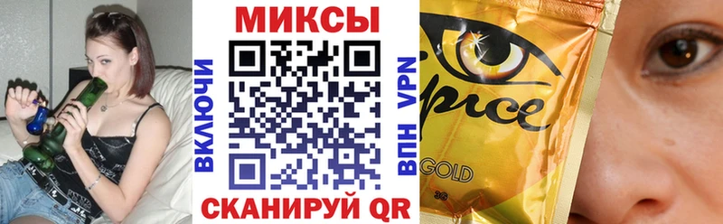 БУТИРАТ GHB где купить наркоту Фокино