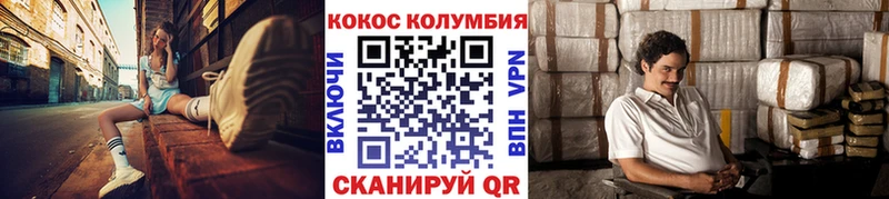 COCAIN 98%  Фокино 