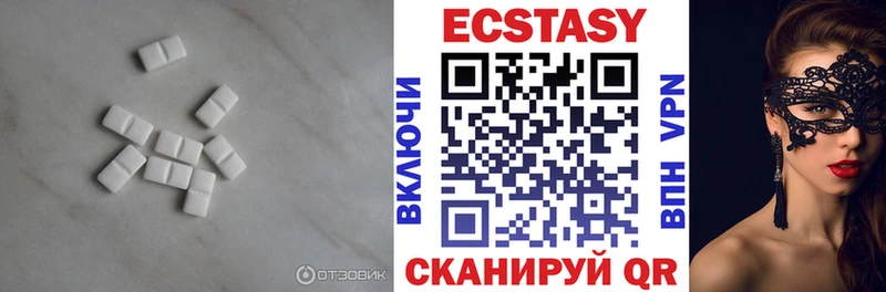 Ecstasy VHQ  darknet как зайти  Фокино 
