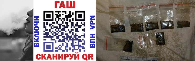 ГАШИШ гарик  blacksprut ссылка  Фокино  где продают наркотики 