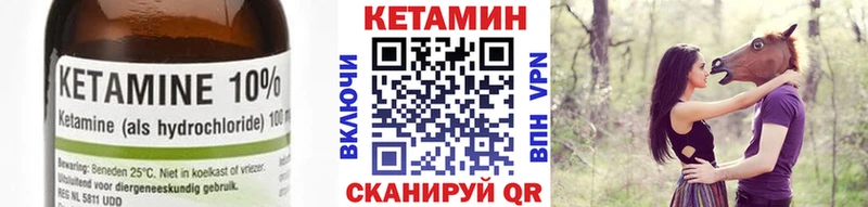 Кетамин VHQ Фокино