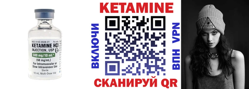 blacksprut tor  Фокино  Кетамин VHQ 