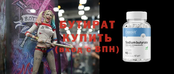 а пвп мука Ладушкин