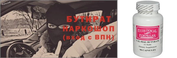 2c-b Лабытнанги