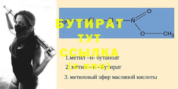 а пвп мука Ладушкин
