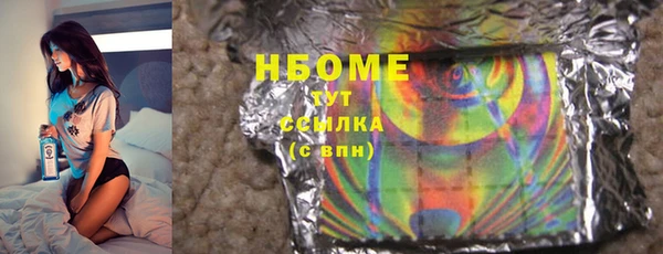 2c-b Лабытнанги