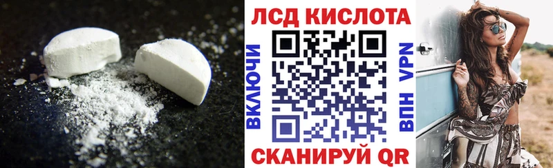 blacksprut маркетплейс  Фокино  Лсд 25 экстази кислота  даркнет сайт 