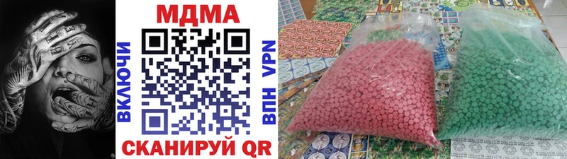 MDMA VHQ  купить наркотик  Фокино 