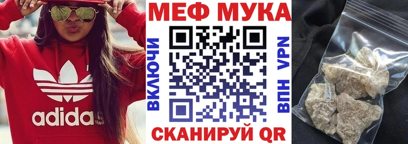 МЕФ 4 MMC  продажа наркотиков  Фокино 