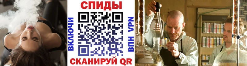 МЕТАМФЕТАМИН витя  Фокино 