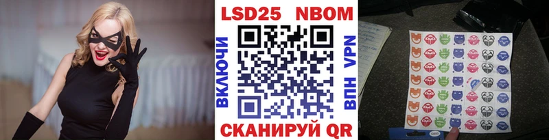 Наркотические марки 1,8мг  Фокино 
